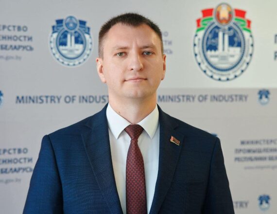 ПОЗДРАВЛЕНИЕ МИНИСТРА ПРОМЫШЛЕННОСТИ РЕСПУБЛИКИ БЕЛАРУСЬ ПО СЛУЧАЮ 30-ЛЕТИЯ МИНИСТЕРСТВА ПРОМЫШЛЕННОСТИ И ДНЯ МАШИНОСТРОИТЕЛЯ