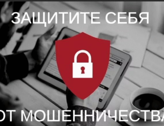 Фишинг и вишинг – что это и как себя обезопасить от киберпреступников!